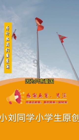 济源钢铁特殊钢大圆坯项目竣工投产